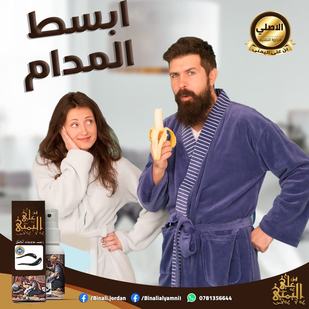 جيبه عالهادي