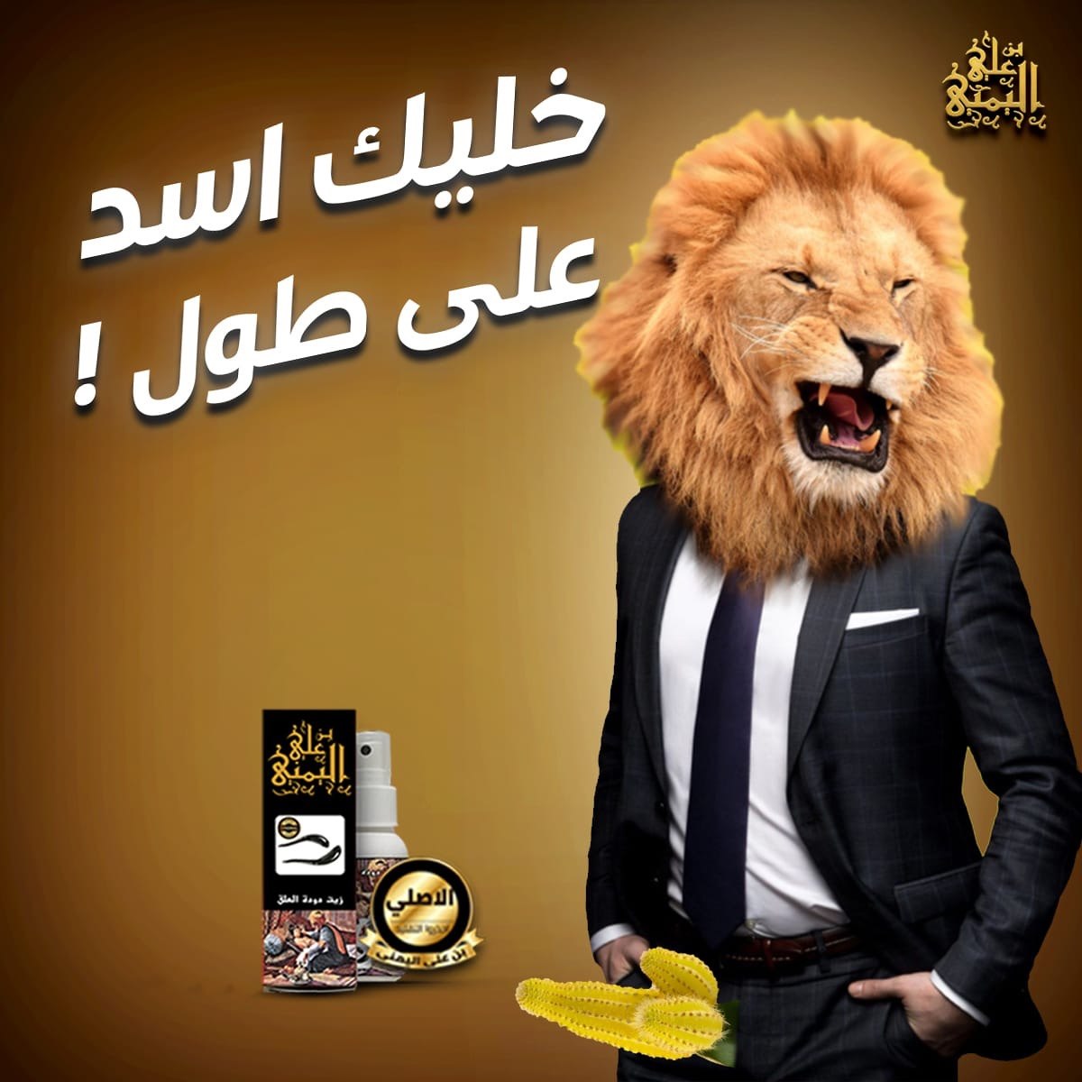 بن علي اليمني